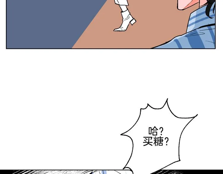 第3话 第一个病人：化妆上瘾 第117页