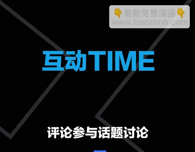 第3话 第一个病人：化妆上瘾 第128页