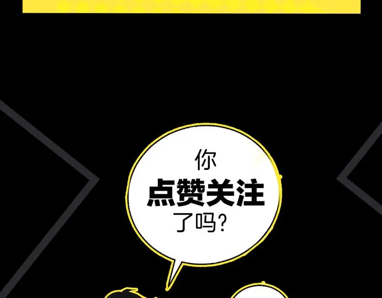 第3话 第一个病人：化妆上瘾 第132页