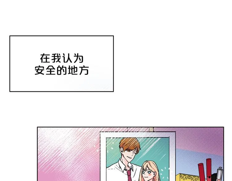 第4话 心动VS即刻失恋 第12页