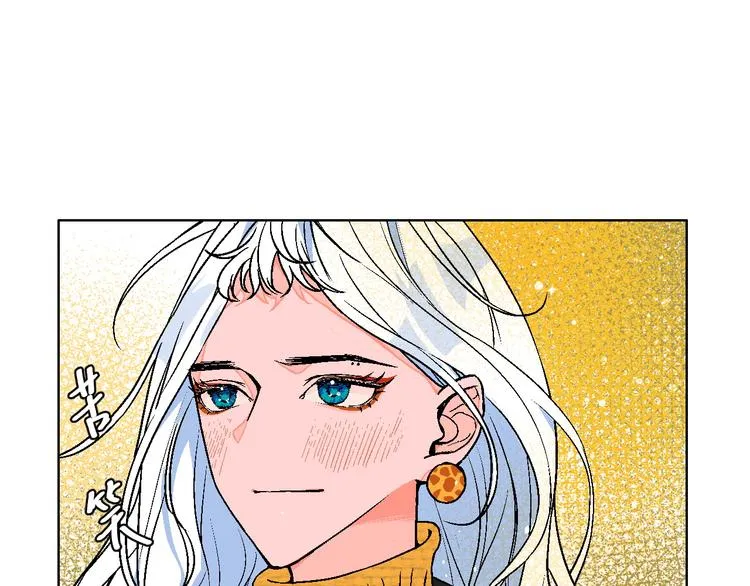 第4话 心动VS即刻失恋 第41页