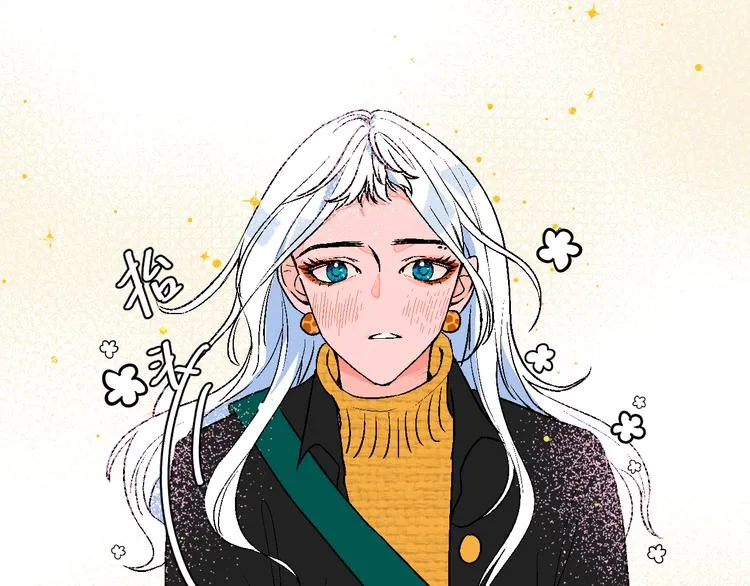 第4话 心动VS即刻失恋 第61页