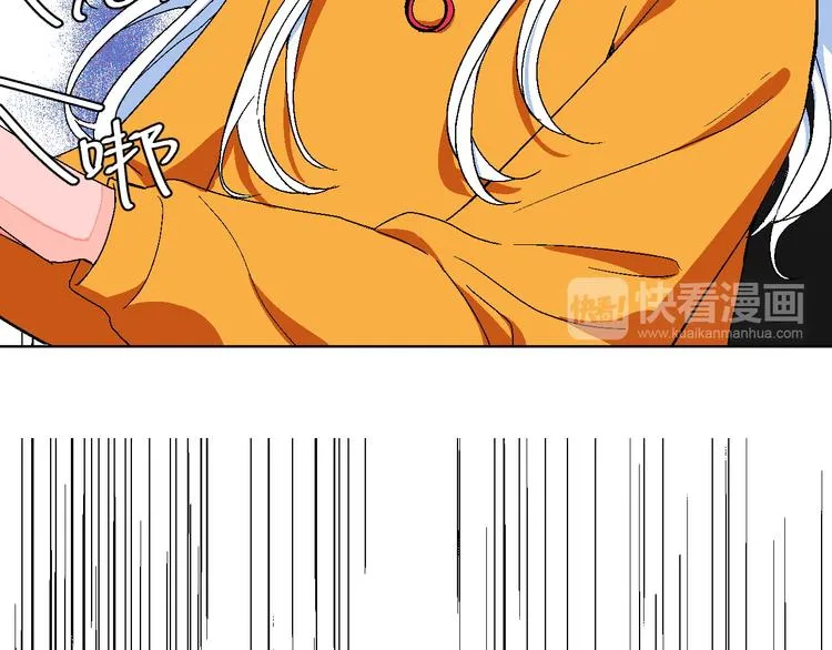 第5话 “夫妻治疗”？ 第18页