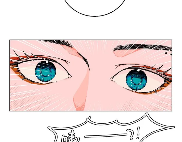 第5话 “夫妻治疗”？ 第49页