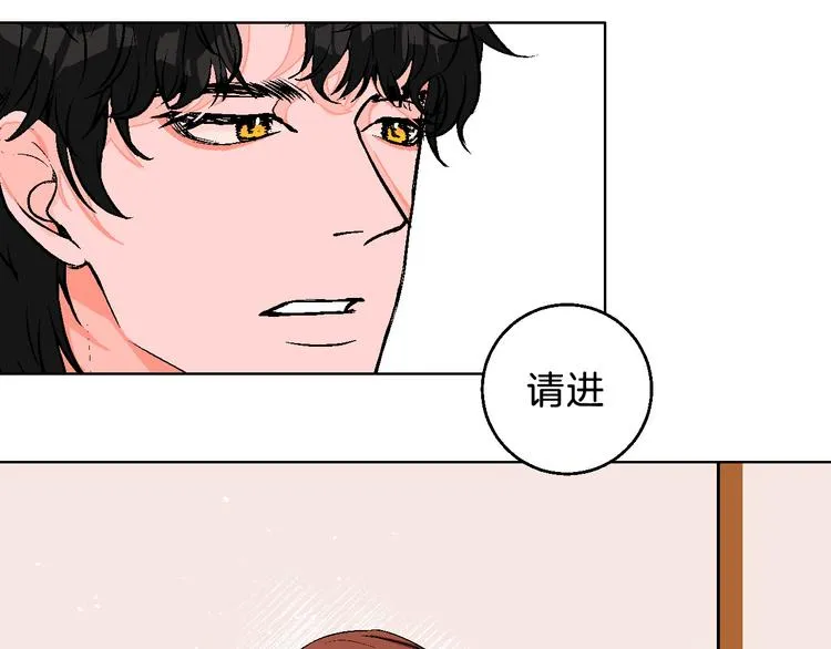 第5话 “夫妻治疗”？ 第88页