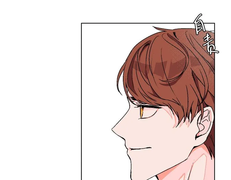 第7话 爱的语言 第32页