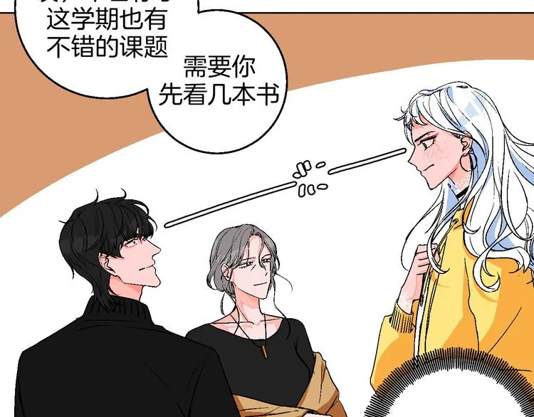 第9话 超忆症 第21页