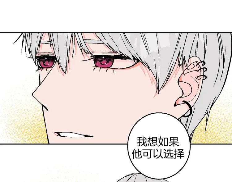 第9话 超忆症 第43页