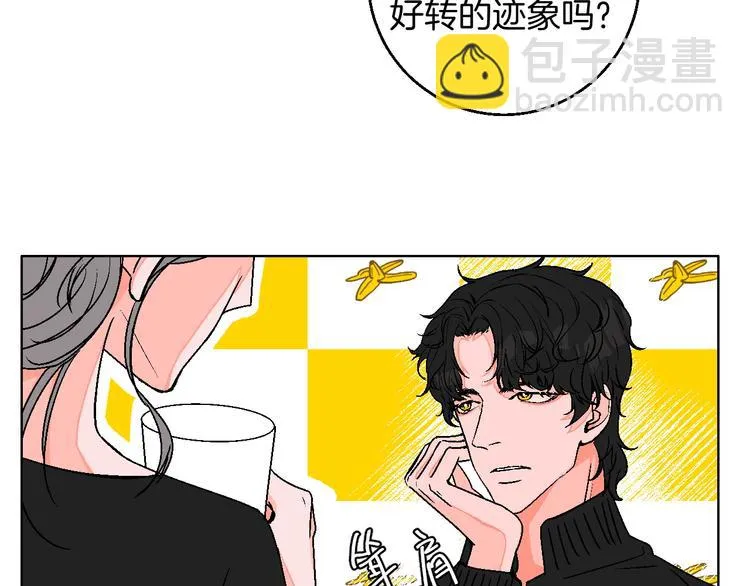 第9话 超忆症 第55页