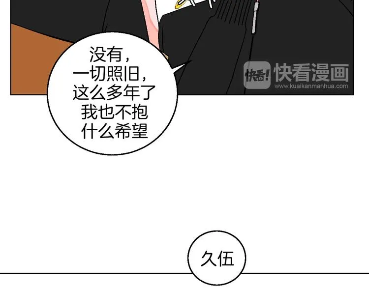 第9话 超忆症 第56页