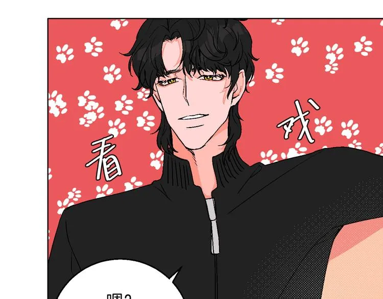第9话 超忆症 第79页
