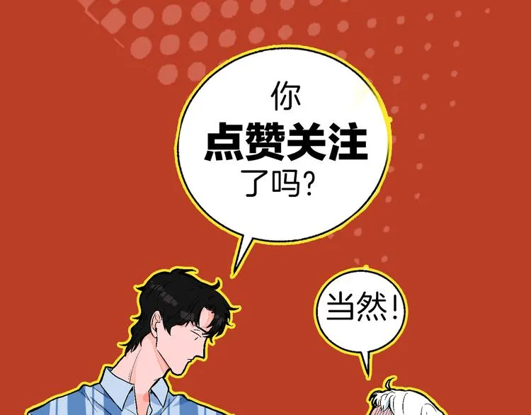 第9话 超忆症 第95页