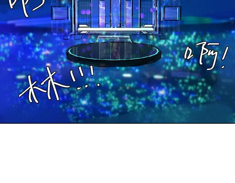 第10话 非典型偶像 第29页