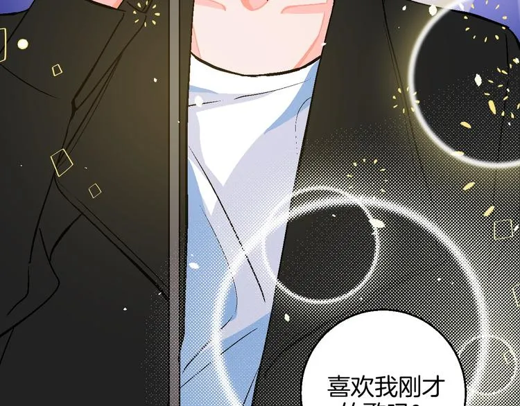 第10话 非典型偶像 第64页
