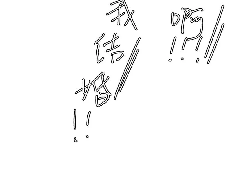 第10话 非典型偶像 第76页