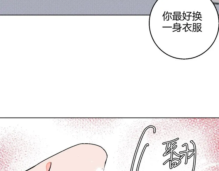 第10话 非典型偶像 第85页