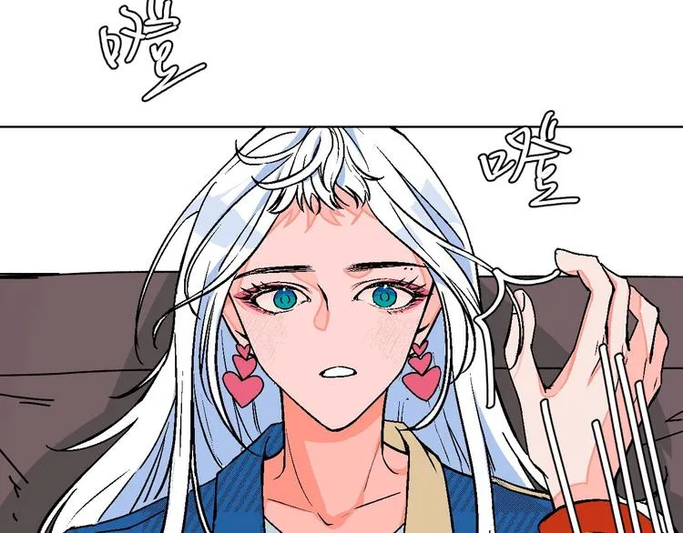 第10话 非典型偶像 第106页
