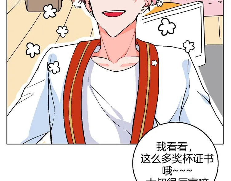 第11话 挑衅与火花 第17页