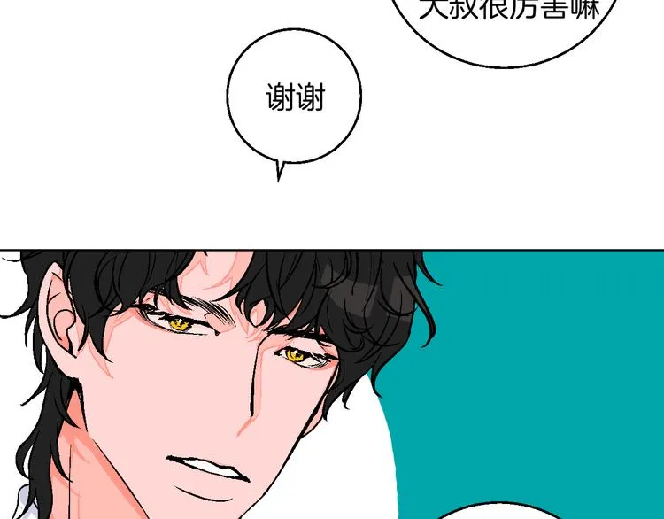 第11话 挑衅与火花 第18页