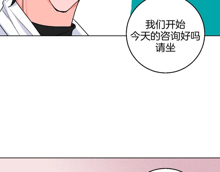 第11话 挑衅与火花 第19页