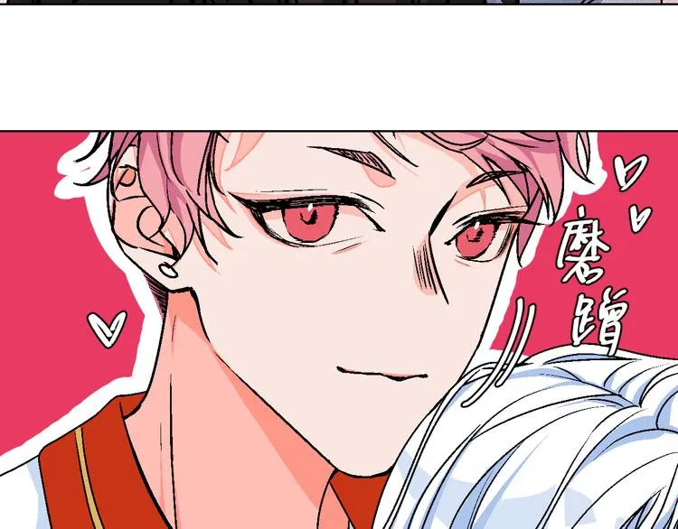 第11话 挑衅与火花 第22页