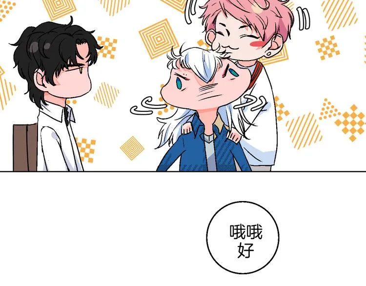 第11话 挑衅与火花 第26页