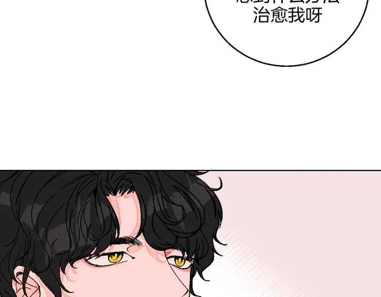 第11话 挑衅与火花 第31页