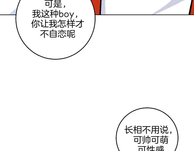 第11话 挑衅与火花 第36页
