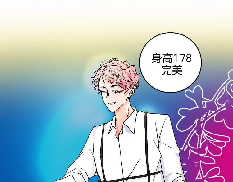 第11话 挑衅与火花 第38页