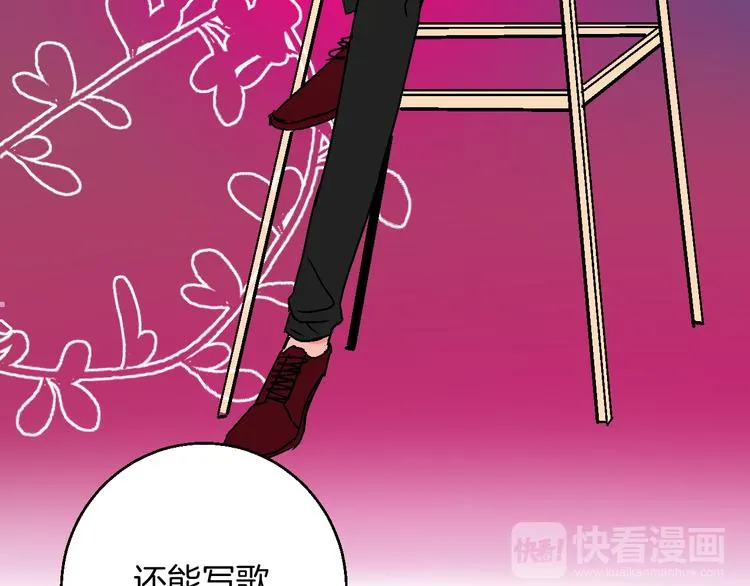 第11话 挑衅与火花 第40页