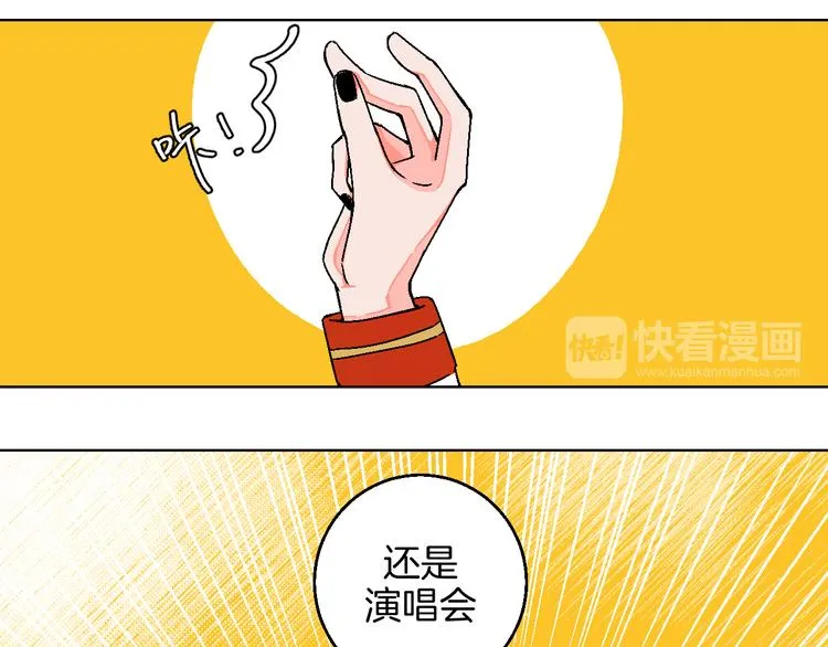 第11话 挑衅与火花 第56页