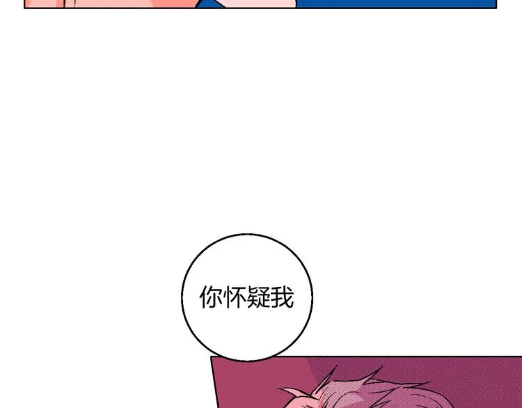 第11话 挑衅与火花 第61页