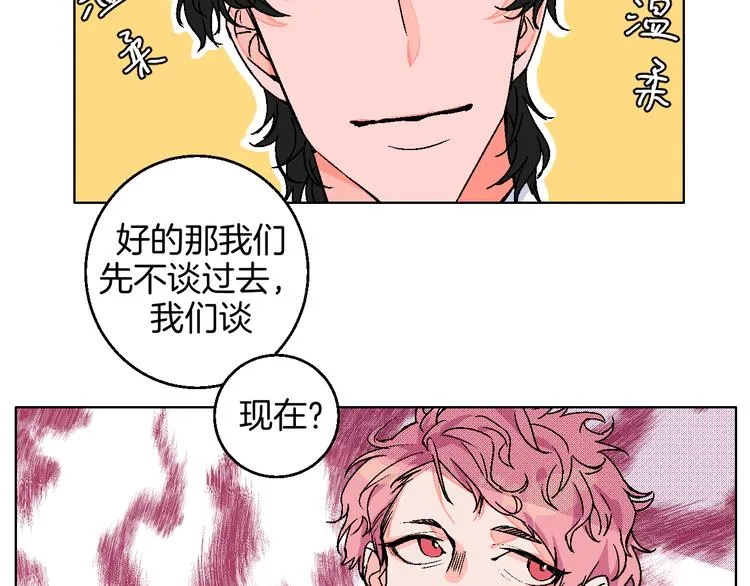 第11话 挑衅与火花 第67页