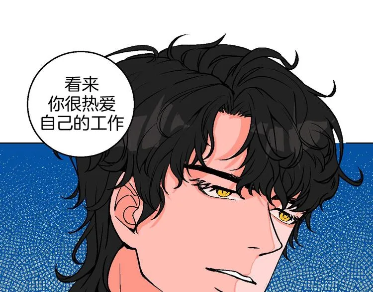 第11话 挑衅与火花 第71页