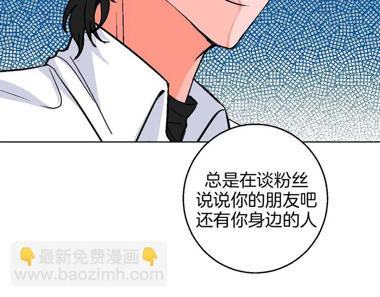 第11话 挑衅与火花 第72页