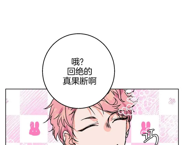 第11话 挑衅与火花 第78页