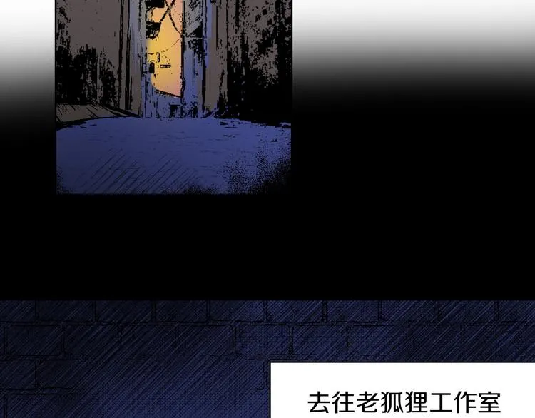 第12话 你选谁 第2页