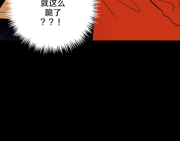 第12话 你选谁 第11页