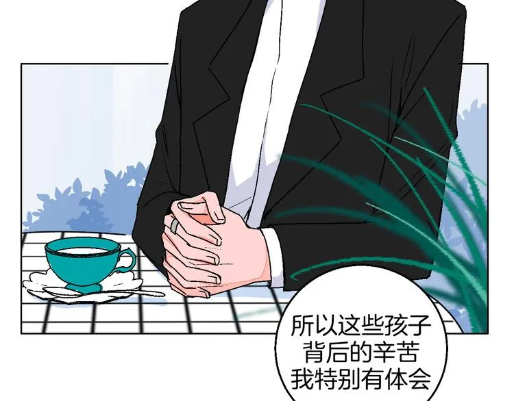 第12话 你选谁 第35页