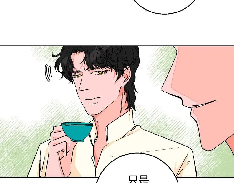 第12话 你选谁 第36页