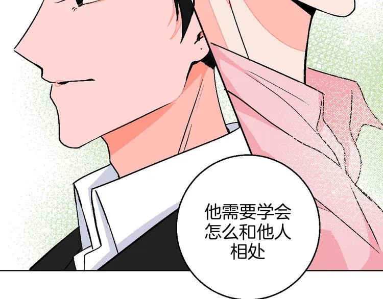 第12话 你选谁 第38页