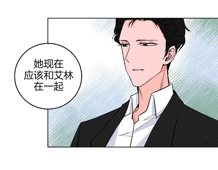 第12话 你选谁 第46页