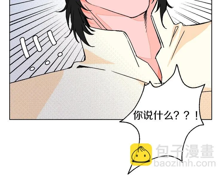 第12话 你选谁 第48页