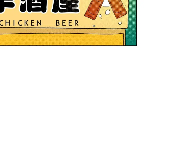 第12话 你选谁 第51页