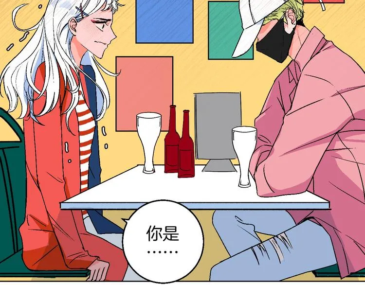 第12话 你选谁 第53页