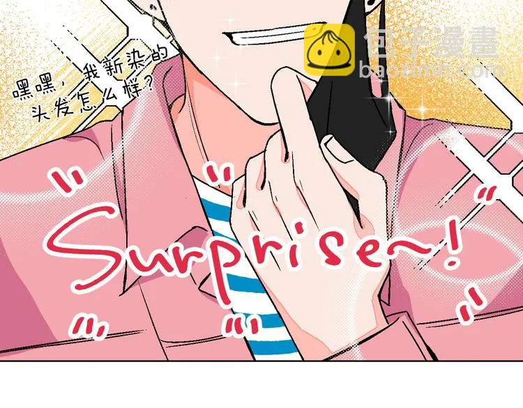 第12话 你选谁 第55页