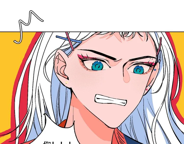 第12话 你选谁 第62页