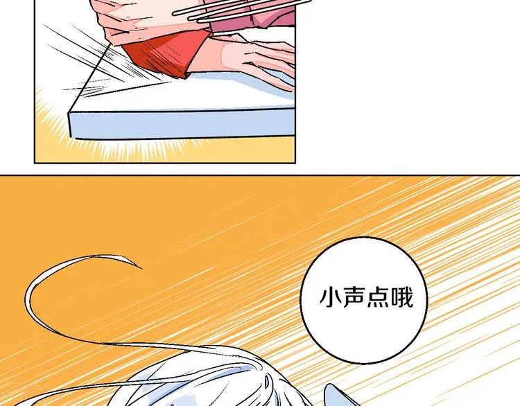 第12话 你选谁 第64页