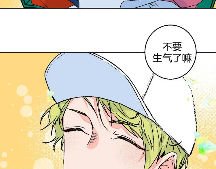 第12话 你选谁 第69页