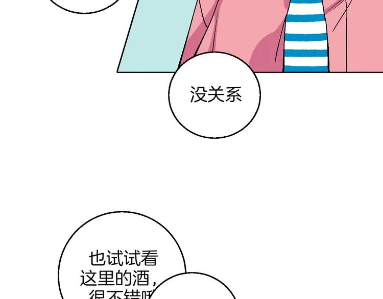 第12话 你选谁 第79页